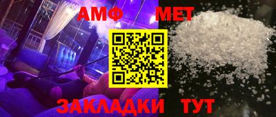 стафф Абакан