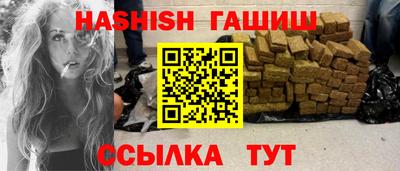 трава Ипатово