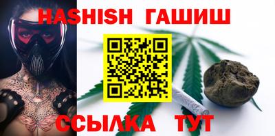 мяу мяу кристалл Изобильный