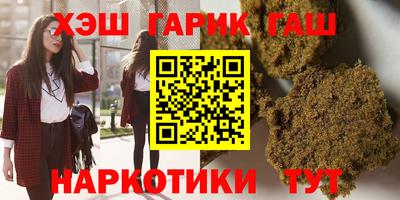 мяу мяу кристалл Изобильный