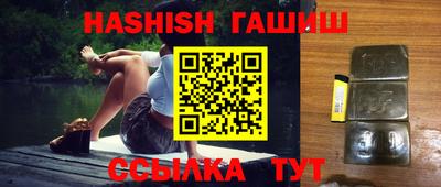 трава Ипатово
