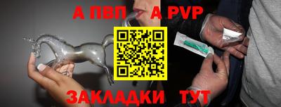 мяу мяу кристалл Изобильный