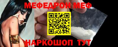мяу мяу кристалл Изобильный
