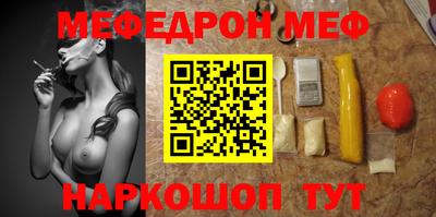 трава Ипатово