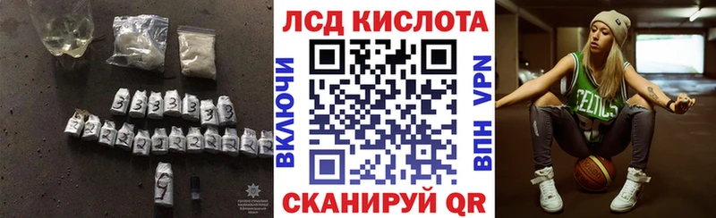 LSD-25 экстази кислота  закладки  Красногорск 