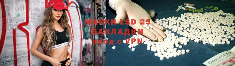 LSD-25 экстази ecstasy  Красногорск 