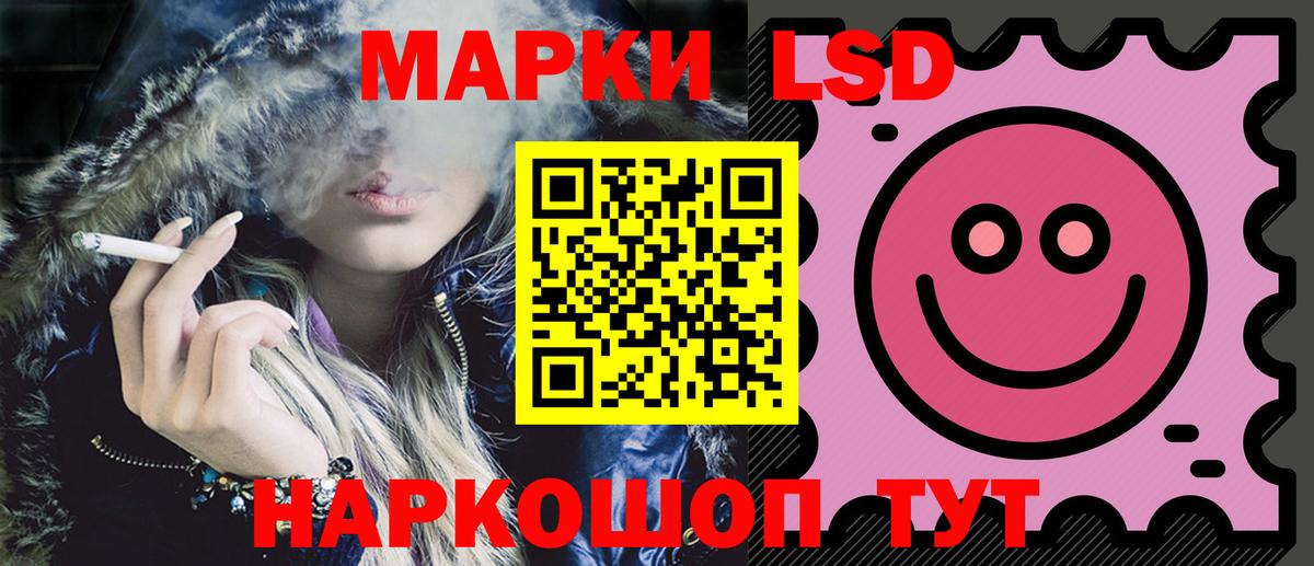Красногорск  Лсд 25 экстази кислота  Вход с VPN  ЛСД экстази ecstasy 