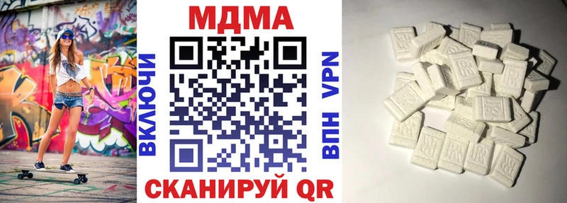 наркота  Красногорск  MDMA VHQ 