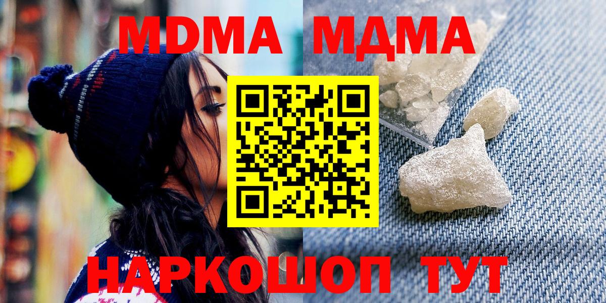 NBOMe  Бошки Шишки  Вход с VPN  МЕФ  Гашиш  Красногорск  Мяу-Мяу  КОКАИН  Каннабис 