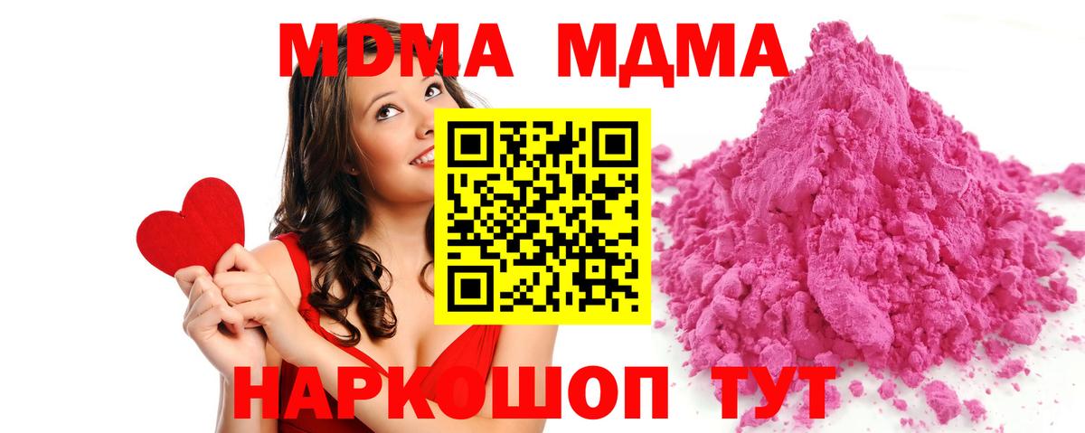 COCAIN  ГАШ  ГАШ  Красногорск  Мефедрон кристаллы  Вход с VPN  NBOMe 