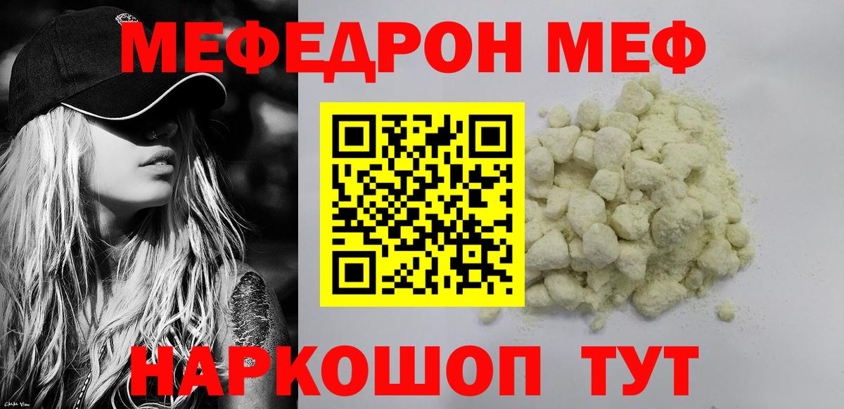 КОКАИН Красногорск
