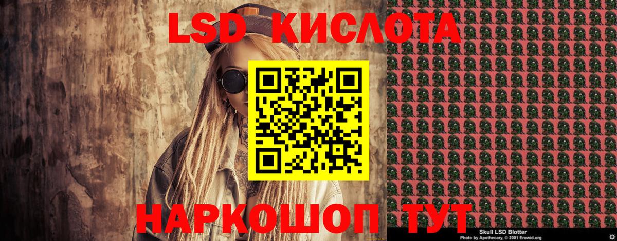 Красногорск  Марки NBOMe 1500мкг  Наркотические марки  Вход с VPN 