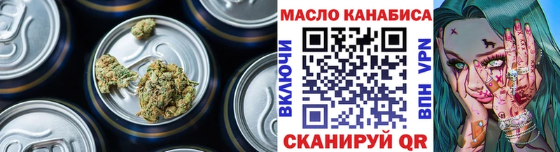 Дистиллят ТГК вейп  Красногорск 