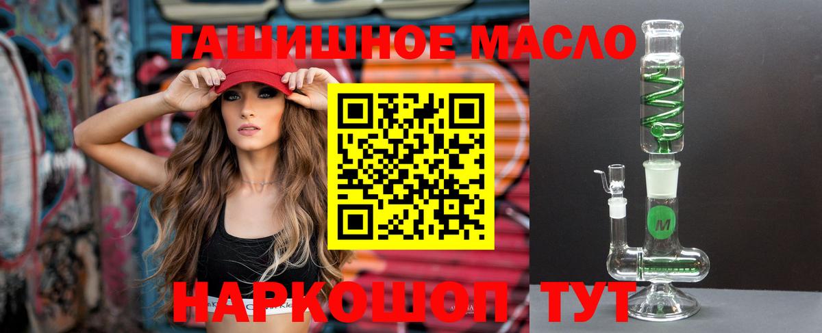 цена   ТГК вейп с тгк  Вход с VPN  Красногорск 
