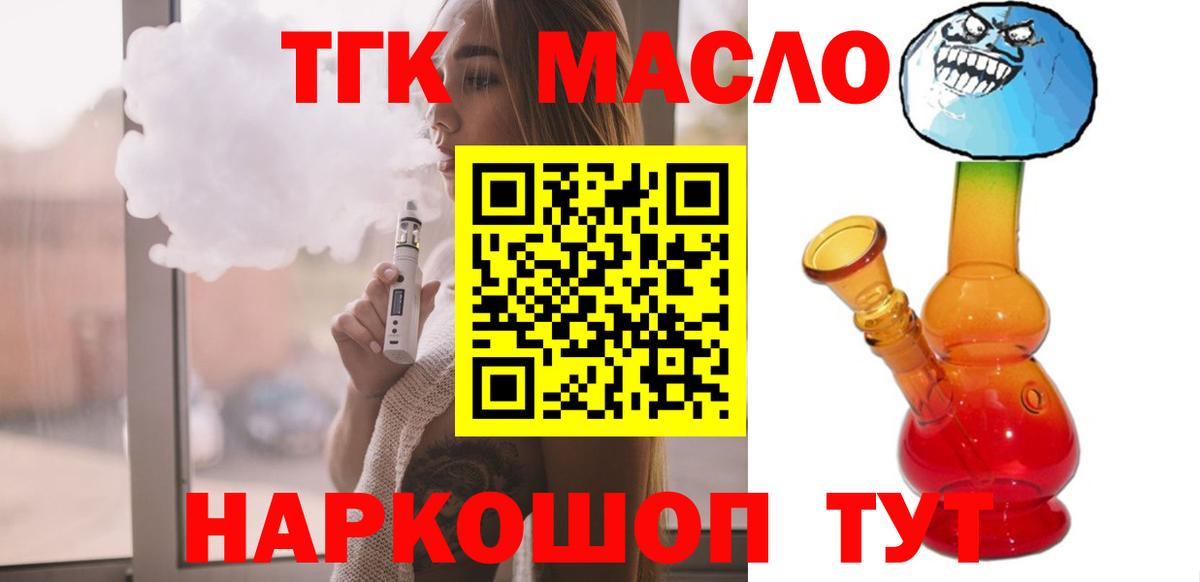 Амфетамин Красногорск