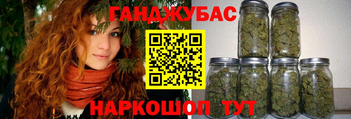 Шишки марихуана Ganja  Вход с VPN  Красногорск  Марихуана тримм  Бошки Шишки Ganja 