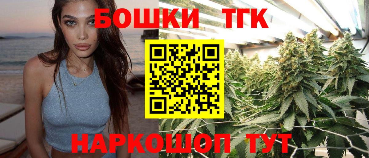 МАРИХУАНА SATIVA & INDICA Красногорск
